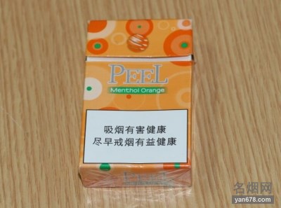 百乐(香橙味)香烟价格表（多少钱一包）